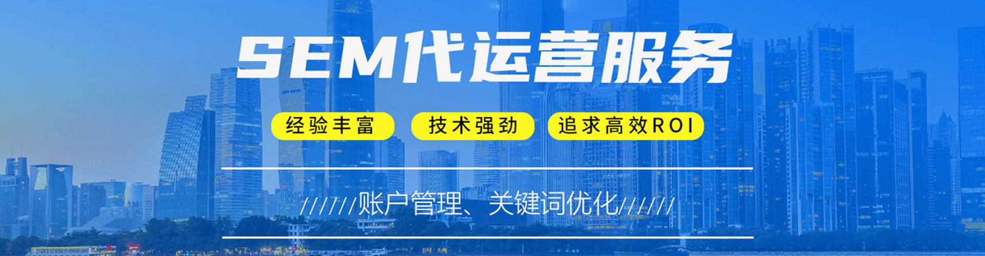 中和信息流代运营